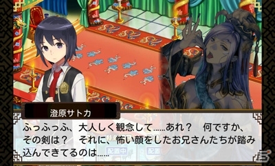 三国志の世界に少女たちが迷い込む―iOS/Android「三国志乱舞」＆「スクールガールストライカーズ」コラボが開催！の画像2