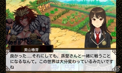 三国志の世界に少女たちが迷い込む―iOS/Android「三国志乱舞」＆「スクールガールストライカーズ」コラボが開催！の画像4