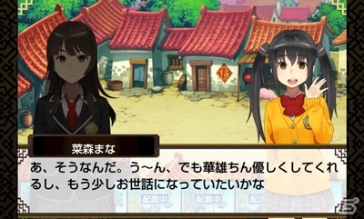三国志の世界に少女たちが迷い込む―iOS/Android「三国志乱舞」＆「スクールガールストライカーズ」コラボが開催！の画像6