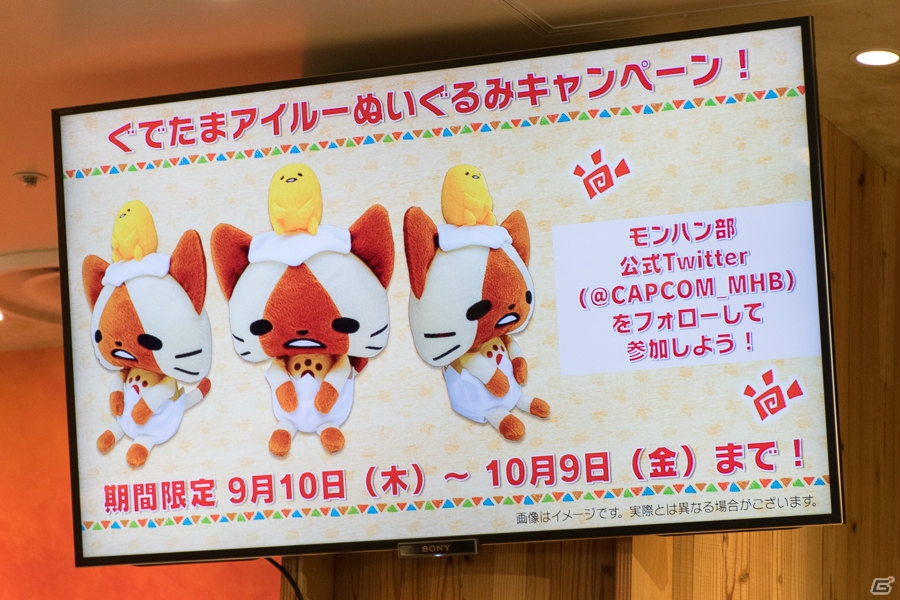 「モンハン」×「スイーツパラダイス」のコラボカフェがオープン！「アイルーカフェ」発表会＆試食会レポートの画像42