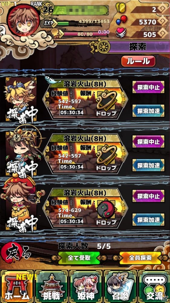 iOS/Android向けRPG「ひめがみ絵巻」を紹介！今週のおすすめスマホゲームアプリレビューの画像10