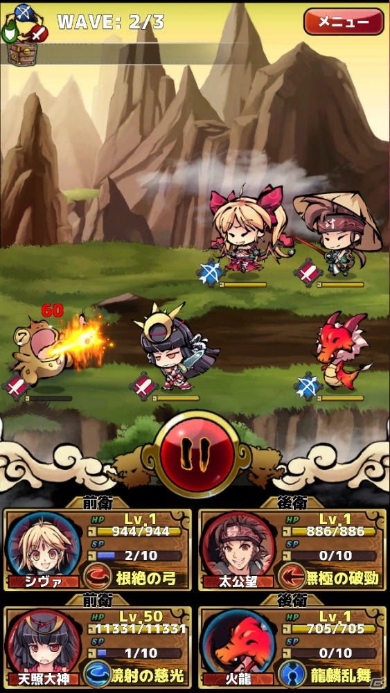 iOS/Android向けRPG「ひめがみ絵巻」を紹介！今週のおすすめスマホゲームアプリレビューの画像6