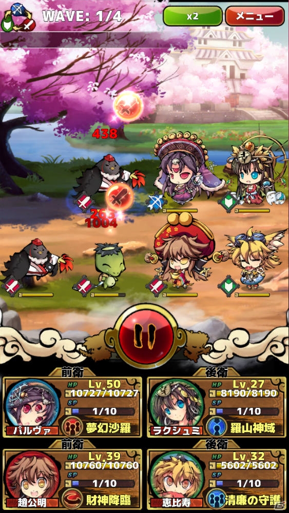 iOS/Android向けRPG「ひめがみ絵巻」を紹介！今週のおすすめスマホゲームアプリレビューの画像7