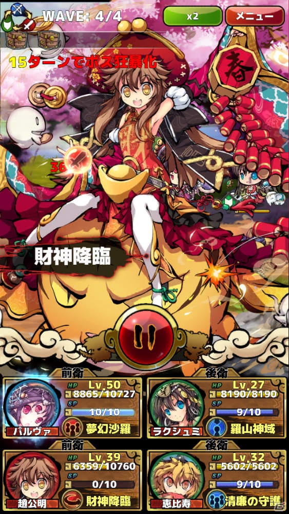 iOS/Android向けRPG「ひめがみ絵巻」を紹介！今週のおすすめスマホゲームアプリレビューの画像9