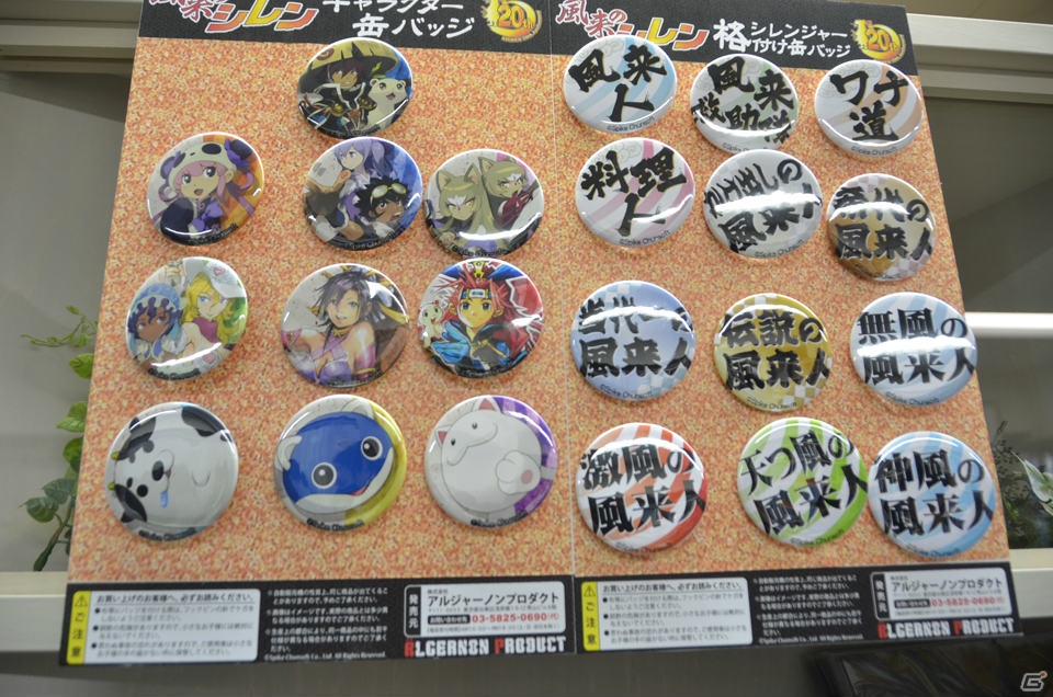 イラスト展示やグッズ販売などを行う「風来のシレン展」がオープン！キャラクターデザイン・長谷川薫氏によるライブペイントの模様もお届けの画像16