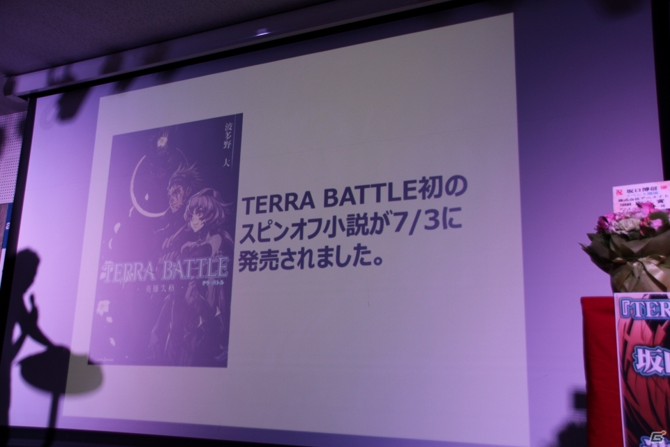 小説「TERRA BATTLE 英雄失格」発売を記念して開催された坂口博信氏＆波多野大氏トークショーをレポートの画像4