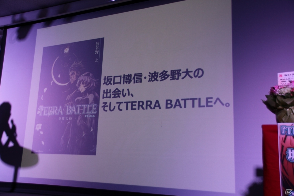 小説「TERRA BATTLE 英雄失格」発売を記念して開催された坂口博信氏＆波多野大氏トークショーをレポートの画像6