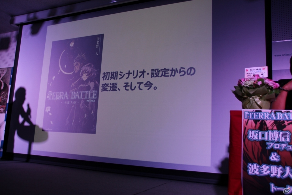 小説「TERRA BATTLE 英雄失格」発売を記念して開催された坂口博信氏＆波多野大氏トークショーをレポートの画像9