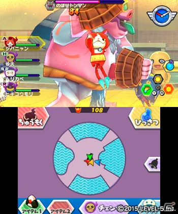 3DS「妖怪ウォッチバスターズ 赤猫団／白犬隊」が本日発売―妖怪ガチャコイン「おおばんぶるまいセット」が期間限定で配信！の画像4