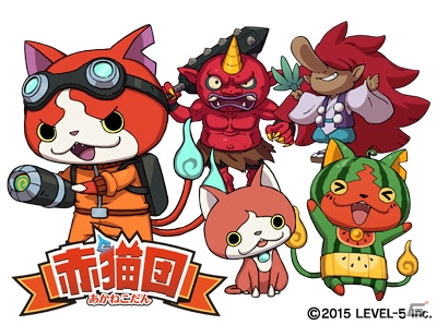 3DS「妖怪ウォッチバスターズ 赤猫団／白犬隊」が本日発売―妖怪ガチャコイン「おおばんぶるまいセット」が期間限定で配信！の画像5