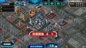 PS Vita「機動戦士ガンダム バトルフォートレス」詳しい戦術を紹介―最強部隊を作るコツ、1人用防衛ミッション、小隊システムをチェックの画像15