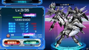 PS Vita「機動戦士ガンダム バトルフォートレス」詳しい戦術を紹介―最強部隊を作るコツ、1人用防衛ミッション、小隊システムをチェックの画像24