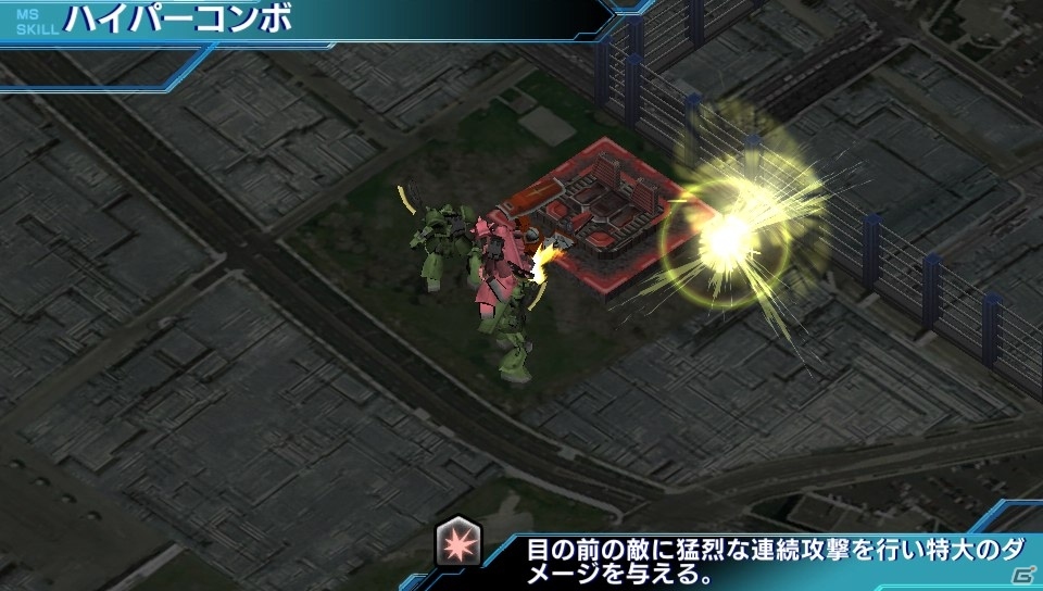 PS Vita「機動戦士ガンダム バトルフォートレス」詳しい戦術を紹介―最強部隊を作るコツ、1人用防衛ミッション、小隊システムをチェックの画像11