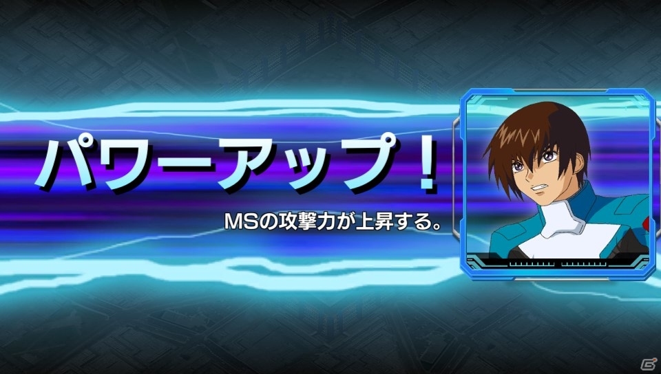 PS Vita「機動戦士ガンダム バトルフォートレス」詳しい戦術を紹介―最強部隊を作るコツ、1人用防衛ミッション、小隊システムをチェックの画像12