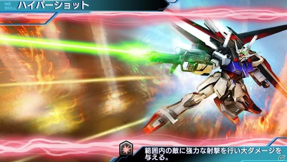 PS Vita「機動戦士ガンダム バトルフォートレス」詳しい戦術を紹介―最強部隊を作るコツ、1人用防衛ミッション、小隊システムをチェックの画像8