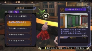 PS4/PS3/PS Vita「よるのないくに」邪妖と戦い続けるゲームのサイクルを紹介―サポートに特化した「ファントムフォーム」の存在も明らかに！の画像14