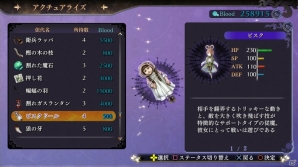 PS4/PS3/PS Vita「よるのないくに」邪妖と戦い続けるゲームのサイクルを紹介―サポートに特化した「ファントムフォーム」の存在も明らかに！の画像15