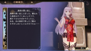 PS4/PS3/PS Vita「よるのないくに」邪妖と戦い続けるゲームのサイクルを紹介―サポートに特化した「ファントムフォーム」の存在も明らかに！の画像18