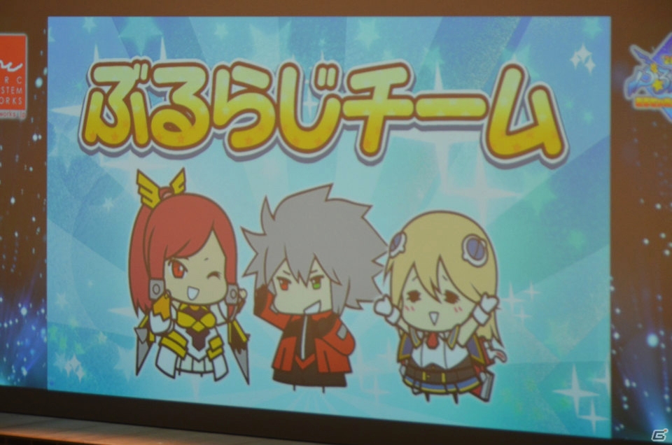 「ぶるふぇす2015 あるてぃめっと☆さま～！」をレポート！新作「ブレイブルー セントラルフィクション」にヒビキ＆ナオトが参戦決定の画像32