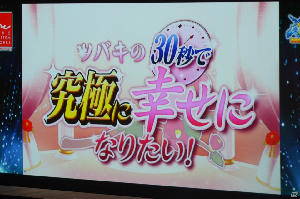 「ぶるふぇす2015 あるてぃめっと☆さま～！」をレポート！新作「ブレイブルー セントラルフィクション」にヒビキ＆ナオトが参戦決定の画像42