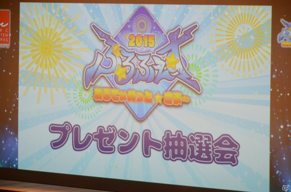 「ぶるふぇす2015 あるてぃめっと☆さま～！」をレポート！新作「ブレイブルー セントラルフィクション」にヒビキ＆ナオトが参戦決定の画像45
