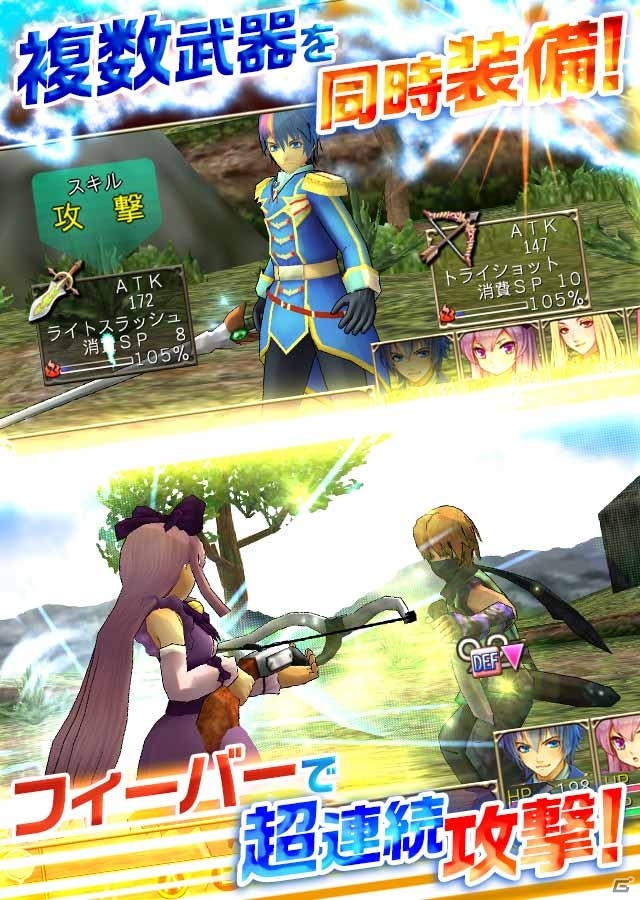 英雄の剣奪還の旅へ―保志総一朗さんも出演するiOS/Android向けRPG「グロリアスセイバー」が発表＆事前登録受付が開始！の画像2