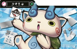 エプロン姿のジバニャン＆コマさんぬいぐるみが登場！「一番くじ 妖怪ウォッチ ～ショッピングセンターでおかいものニャン!～」が7月より販売開始の画像20
