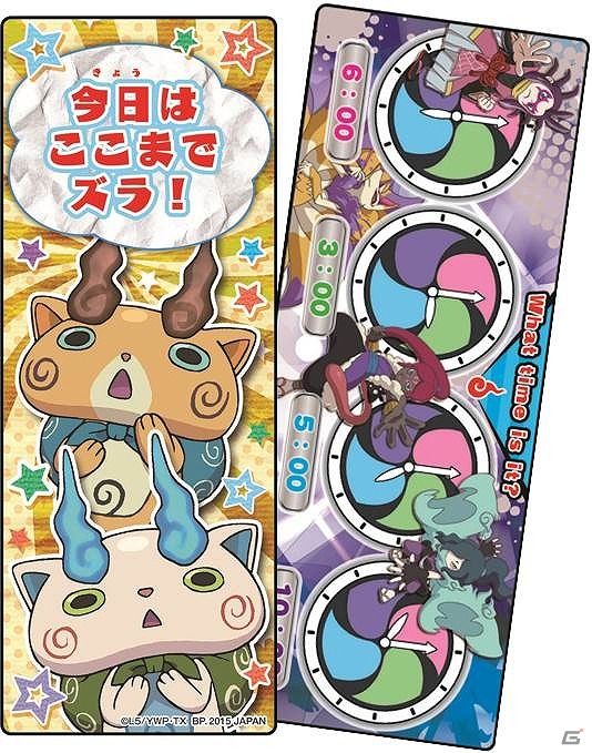 エプロン姿のジバニャン＆コマさんぬいぐるみが登場！「一番くじ 妖怪ウォッチ ～ショッピングセンターでおかいものニャン!～」が7月より販売開始の画像14