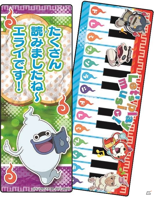 エプロン姿のジバニャン＆コマさんぬいぐるみが登場！「一番くじ 妖怪ウォッチ ～ショッピングセンターでおかいものニャン!～」が7月より販売開始の画像15