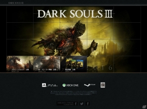 PS4/Xbox One/PC「DARK SOULS III」公式サイトがリニューアルオープン！の画像1