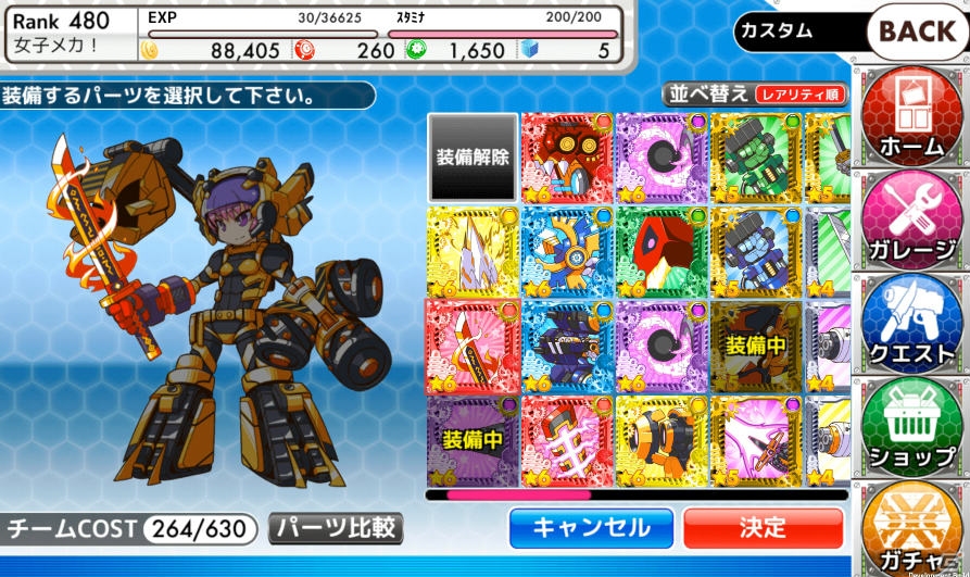 中山徹氏がデザインしたキャラクターとロボットが登場する「女子メカ！ -ねじまき学園生徒会戦記-」のiOS版が登場！の画像6
