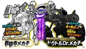 iOS/Android「にゃんこ大戦争」Ver4.0アップデートが実施！記念イベントが多数開催の画像10
