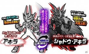 iOS/Android「にゃんこ大戦争」Ver4.0アップデートが実施！記念イベントが多数開催の画像2