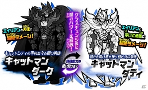 iOS/Android「にゃんこ大戦争」Ver4.0アップデートが実施！記念イベントが多数開催の画像6