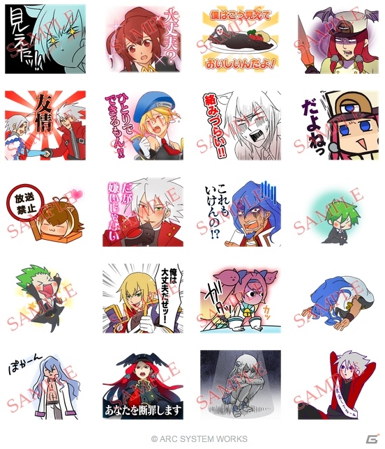 アークシステムワークス、公式LINEスタンプ「ぶるらじカットイン 3」を配信開始の画像2