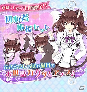 竹達彩奈さん、沢城みゆきさん、悠木碧さんらが出演する恋愛SLG「私がお世話してあげる！」がAndroid向けに配信開始！の画像3