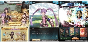 iOS/Android「グランブルーファンタジー」×「テイルズ オブ アスタリア」コラボが開始！ミラ、ユーリ、ソフィ、ルルがグラブルに登場の画像6