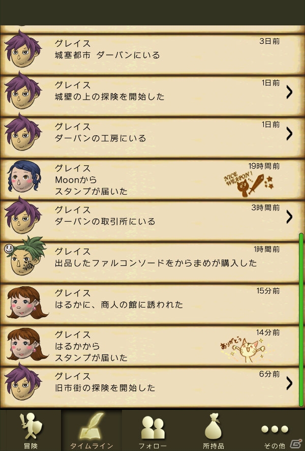 友達密着型RPG「時のドラゴン」がiOS向けに配信―新ダンジョン「地下神殿・最深部」が同時公開！の画像10