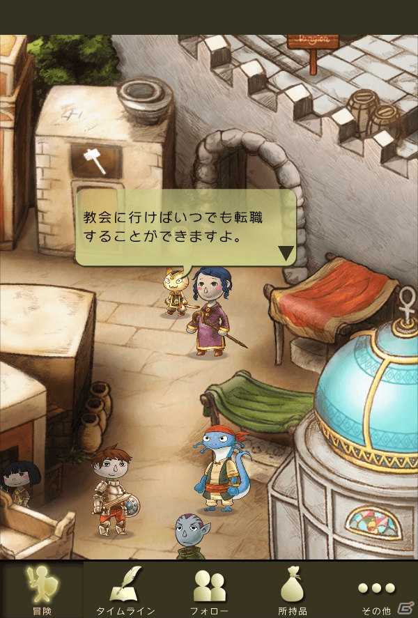 友達密着型RPG「時のドラゴン」がiOS向けに配信―新ダンジョン「地下神殿・最深部」が同時公開！の画像11