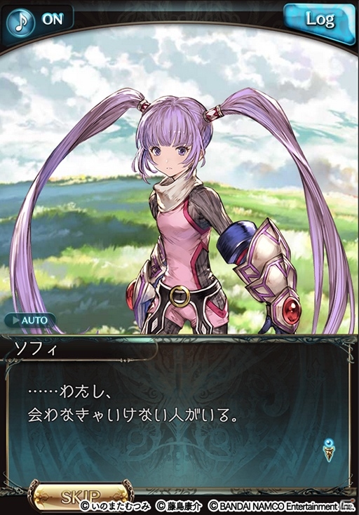 iOS/Android「テイルズ オブ アスタリア」にて「グランブルーファンタジー」コラボが開催―ソフィ【ルリア風衣装】、ミラ【ヴィーラ風衣装】が登場の画像5