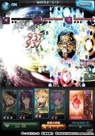 iOS/Android「テイルズ オブ アスタリア」にて「グランブルーファンタジー」コラボが開催―ソフィ【ルリア風衣装】、ミラ【ヴィーラ風衣装】が登場の画像6