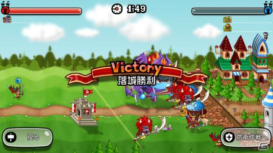 iOS/Android「城とドラゴン」フリー対戦とリーグのバトルフィールドが「森」に変化！スペシャルバトル「森バトル」が開催中の画像5
