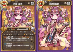 水着妃武将を入手しよう！iOS/Android「三国テンカトリガー」に新章「第二十一章 劉備入蜀」「季節戦場・海」「海開き」が登場の画像11