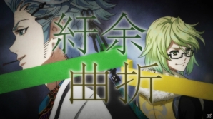 「幕末Rock 極魂（アルティメットソウル）」がiOS/Android向けに配信決定！新曲ミュージックビデオを期間限定で公開の画像3