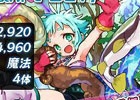 iOS/Android「メルクストーリア -癒術士と鈴のしらべ-」メダルやゴルドなどが大量にもらえるカムバックキャンペーンが実施！イラストコンテスト入賞ユニットも登場