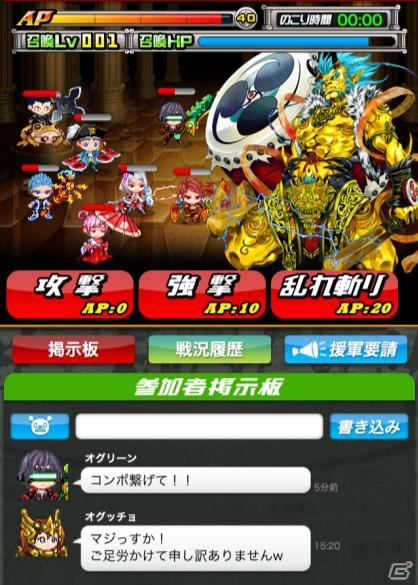 iOS/Android「ドラゴンリーグX/A」フィールドイベント「激闘！！召喚神殿」が開催―SS召喚「デウス・マキナ」が獲得可能！の画像2