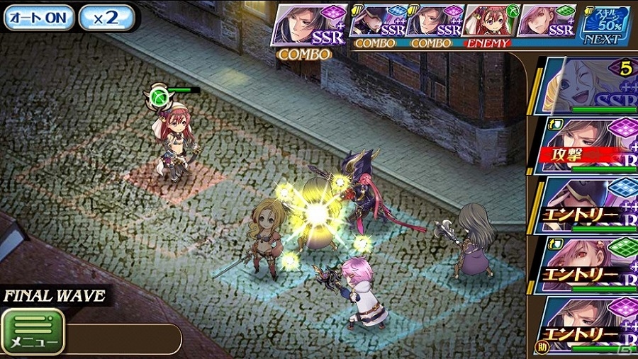 iOS/Android「オルタンシア・サーガ -蒼の騎士団-」SSRローズが手に入るイベント「誓いの反逆者」が開催！の画像2