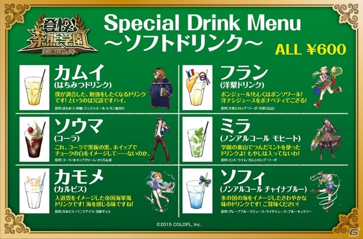 コラボカフェ「白猫プロジェクト 登校！ 茶熊学園」が7月14日に開校！“白猫”を目でも舌でも楽しめる店内の様子をいち早くお届けの画像11