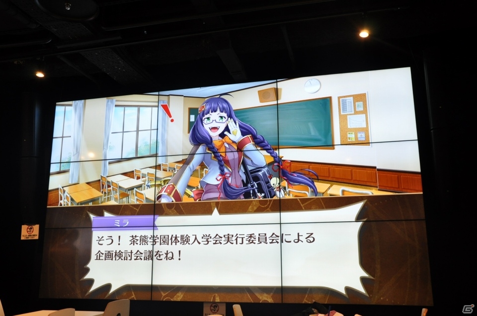 コラボカフェ「白猫プロジェクト 登校！ 茶熊学園」が7月14日に開校！“白猫”を目でも舌でも楽しめる店内の様子をいち早くお届けの画像22
