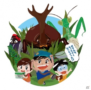 AC「新甲虫王者ムシキング」が“大昆虫展”や“巨大昆虫ワールド”などに出展！各会場にてカードのプレゼントも実施の画像7